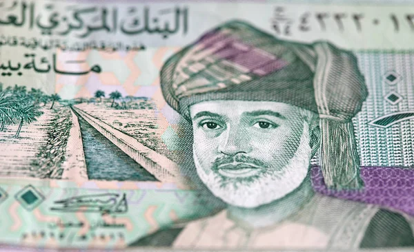 Variedad Billetes Oriente Medio — Foto de Stock