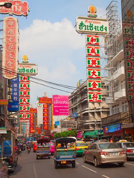 Kota China, Bangkok — Stok Foto