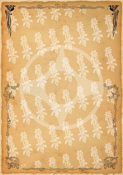 Poster, certificate, diplom karate . Old vintage paper texture background art design. — Stock Photo, Image