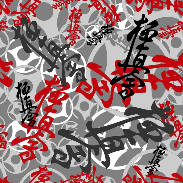 空手のエンブレム。武道クリエイティブな色のシンボルデザイン。ベクトル、エプス. — ストックベクタ