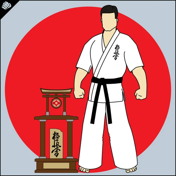 Emblema de karate. Hierogliph Kuokushinkai traducir Camino Nuevo Karae. Arte marcial diseño de simbol de color creativo. Vector, EPS . — Archivo Imágenes Vectoriales