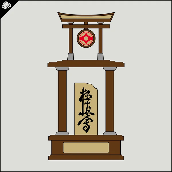 Karate Big Cup. Hierogliph Kyokushinkai översätta sätt nya karate. Martial Art Creative färgade symbol design. Vektor, EPS. — Stock vektor