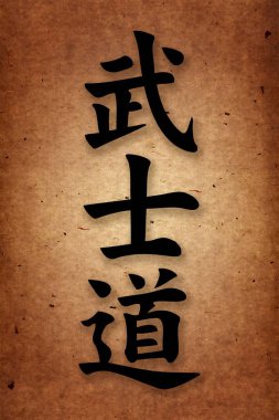 Dövüş sanatları. Karate tarzı hiyeroglif grange, vintage doku papper.