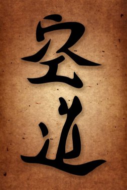 Dövüş sanatları. Karate daido juku kudo tarzı hiyeroglif grange, vintage doku papper.