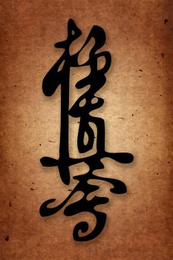  Karate kyokushinkai tarzı hiyeroglif grange, vintage doku papper.
