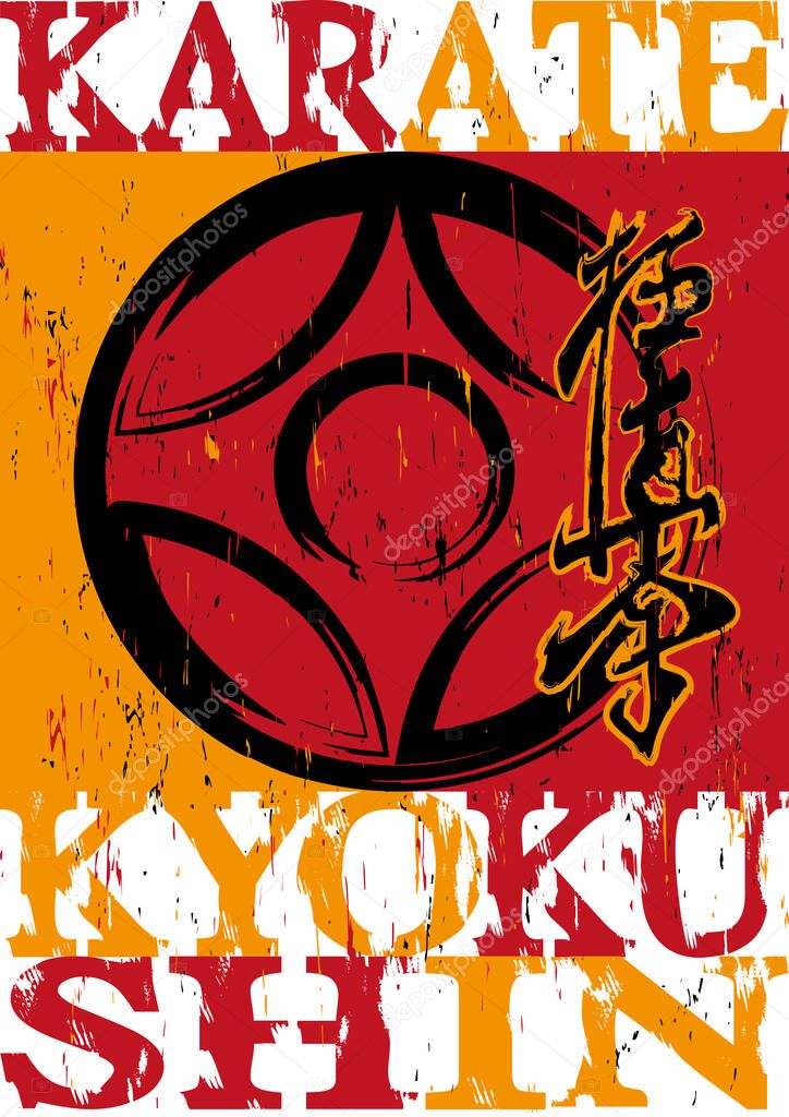 Martial art colored t-shirts, poster design. Karate style emblem. Simbol, logo creative design.
