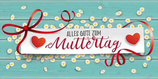 德语文本Alles Gute Zum Muttertag翻译快乐母亲节 — 图库矢量图片