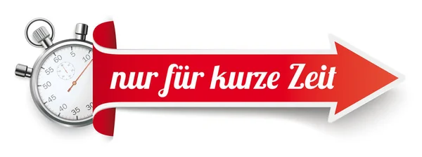 白い背景のヌルい Kurze Zeit ドイツ語のテキスト翻訳株式会社時間の提供 — ストックベクタ