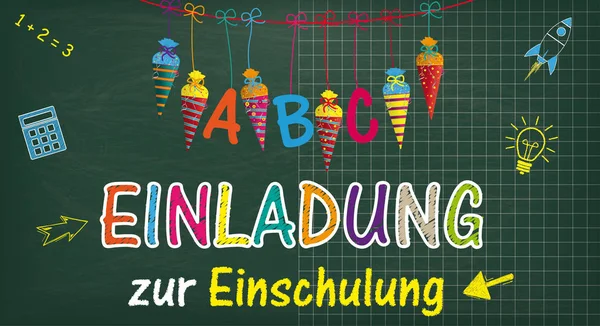 Texto Alemán Einladung Zur Einschulung Traducir Invitación Inscripción Escolar — Archivo Imágenes Vectoriales