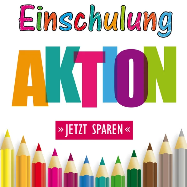 ドイツ語のテキストEinschulung Aktion Jetzt Sparen 翻訳加入販売 今すぐ購入 — ストックベクタ