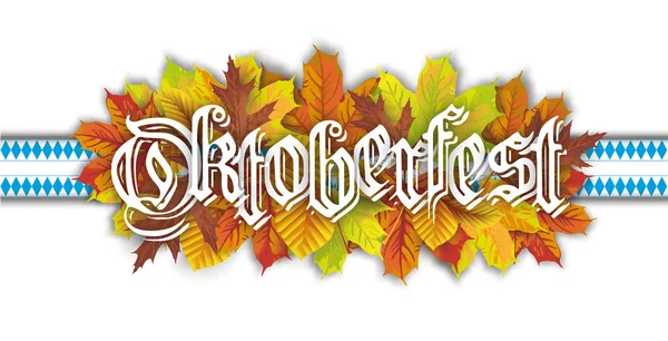 Cabecera Oktoberfest Con Follaje Otoñal Cinta Bavariana Archivo Vectorial Eps — Vector de stock