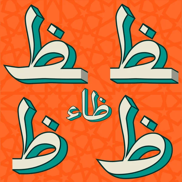 Retro-Symbole des arabischen Alphabets — Stockvektor