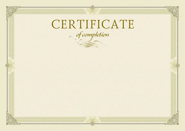 Сертификат Шаблон Диплома Валютной Границы Подарочный Сертификат Завершение Гарантия — стоковый вектор