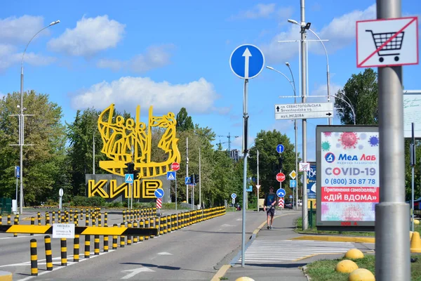 Der Igor Sikorsky Kyiv International Airport Zhuliany Akzeptiert Aufgrund Von — Stockfoto