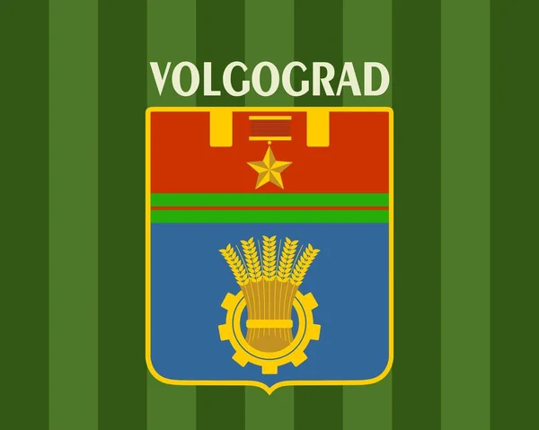 Волгоградский герб — стоковый вектор