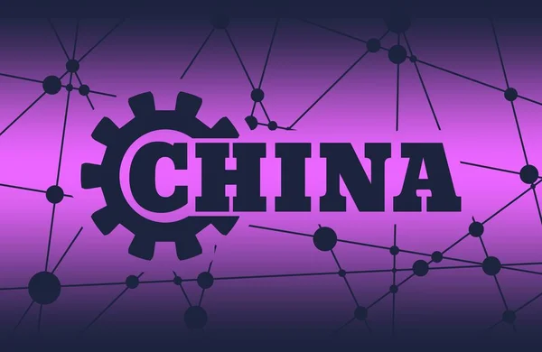 Čína staví slovo v gear — Stockový vektor