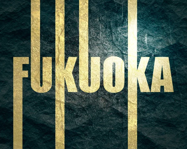 Naam van de stad Fukuoka. — Stockfoto