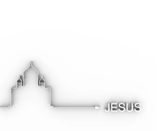 구주 예수의 성당 — 스톡 사진