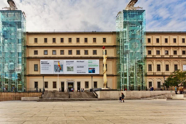 Madrid España Octubre 2015 Vista Puerta Del Museo Reina Sofía — Foto de Stock