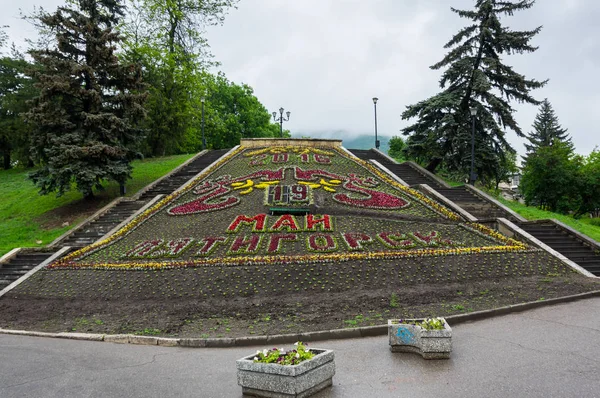 Çiçek Takvim Pyatigorsk Stavropol Bölge Rusya Şehir Parkında — Stok fotoğraf