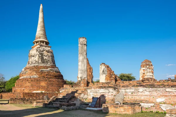 Utsikt Över Ruinerna Den Gamla Staden Ayutthaya Thailand — Stockfoto