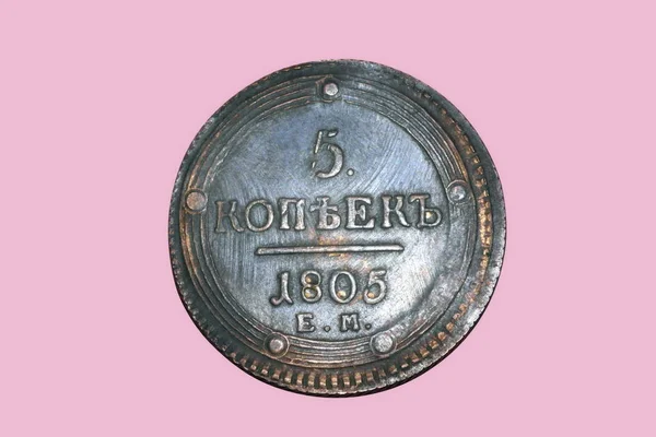1805 Россия Копекс Монета Изолирована Розовый — стоковое фото