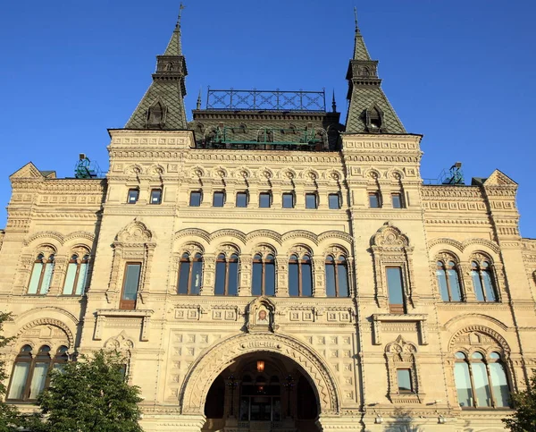 Gum Building Moscow Kremlin Red Square — Stock Photo, Image