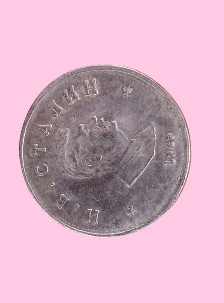 Russian Coin Ruble 1949 Cccp Isolated Pink — Stock Photo, Image