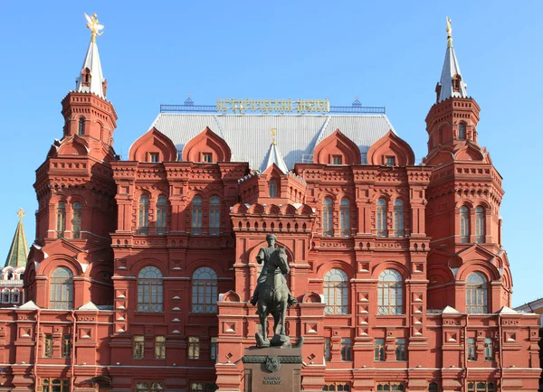 Historisches Museum bei trockenem Wetter — Stockfoto