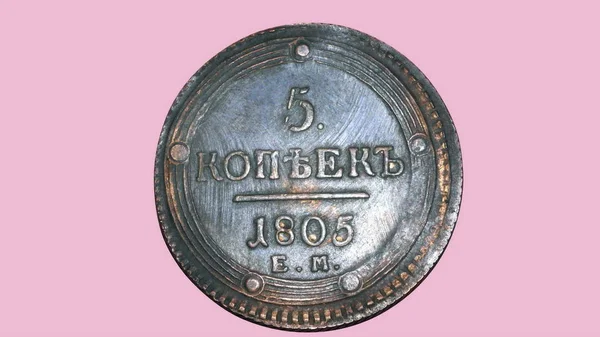 1805 Россия 5 КОПЕКС Монета изолирована на розовый — стоковое фото