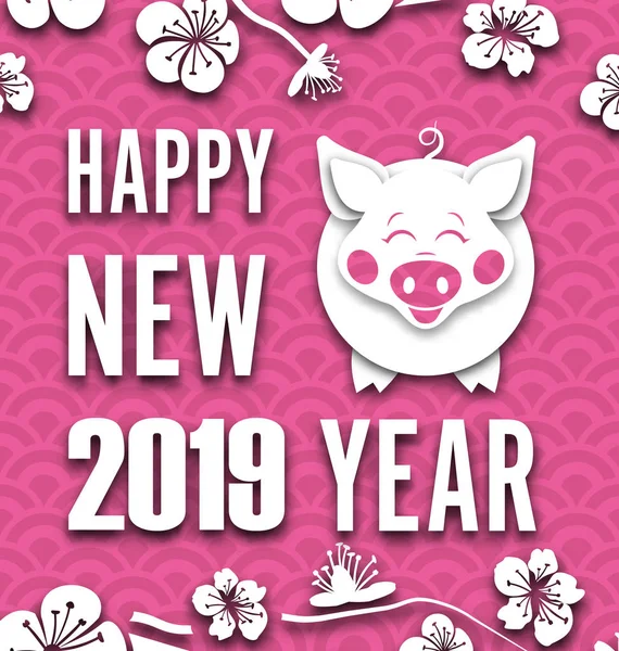 Heureux Nouvel An chinois fond avec Cochon en papier coupé. Printemps Sakura Fleurs — Image vectorielle