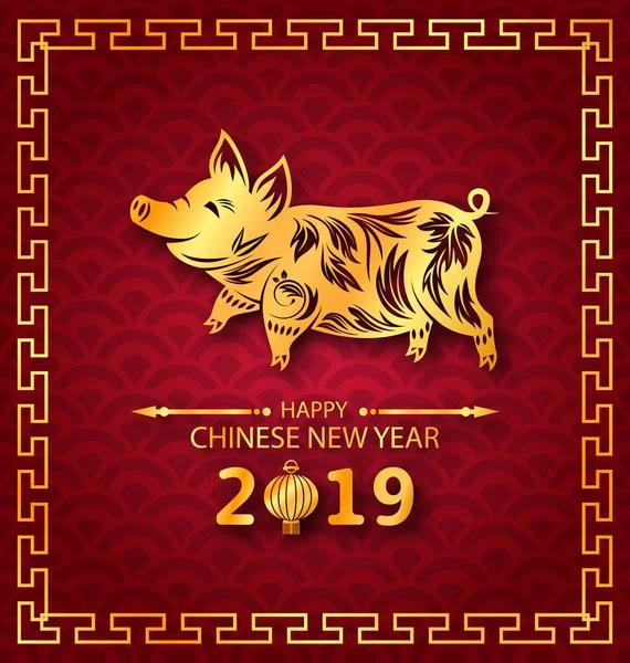 Tarjeta de feliz año nuevo chino con zodíaco de cerdo de oro, fondo oriental ornamental — Archivo Imágenes Vectoriales
