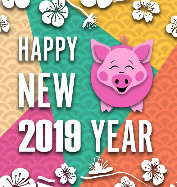Bonne carte du Nouvel An chinois avec cochon de bande dessinée. Printemps Sakura Fleurs — Image vectorielle