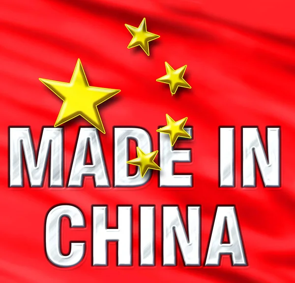 Made in China. — Stock Photo, Image