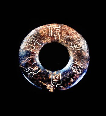 Antik Çin yeşim Zhou Hanedanı MÖ 300 yıllarında yapılan Pi.