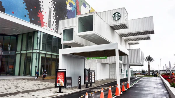 Hualien City Taiwan Dec 2018 Eerste Starbuck Gerecycleerd Container Winkel — Stockfoto