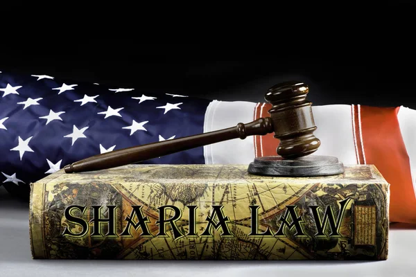 Закон шариата . — стоковое фото