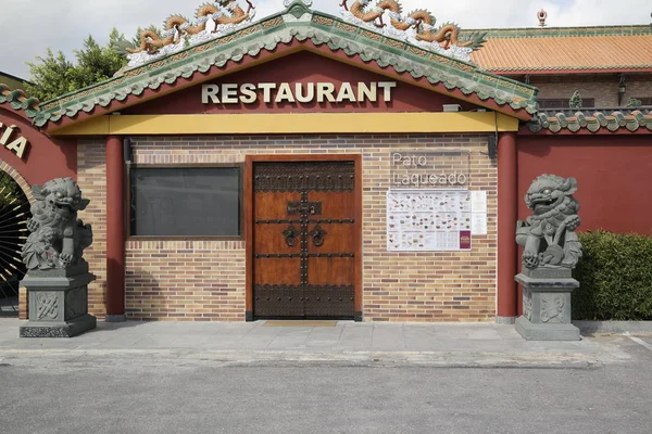 Restauracja Azjatycka w Hiszpanii — Zdjęcie stockowe