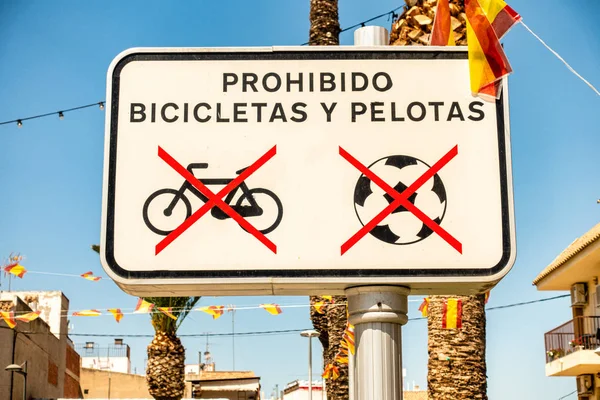 Futebol de ciclismo proibido — Fotografia de Stock