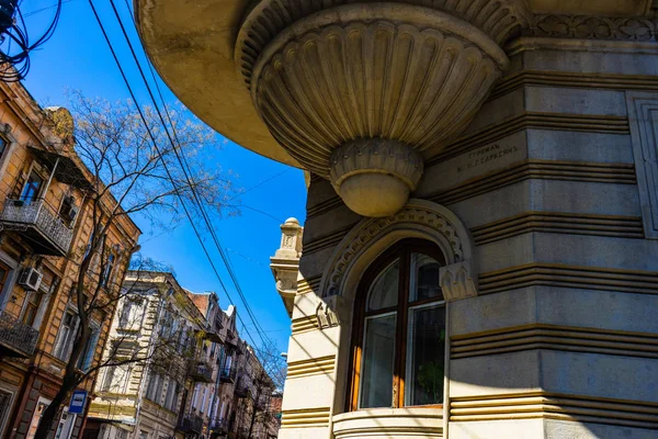 Tbilisi architecture details — Stock Photo, Image