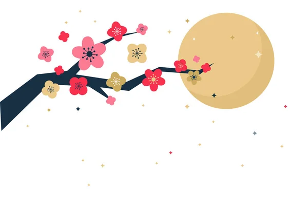 桜の花が咲く、クリスマス、新年の祭りや異なる印刷ジョブのためのベクトル図。カード、背景、バナー — ストックベクタ
