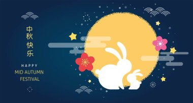 Mutlu Orta Sonbahar Festivali. Vektör afiş, arka plan ve poster