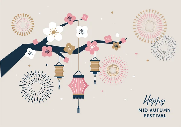 Счастливого осеннего фестиваля. Векторный баннер, фон и плакат — стоковый вектор