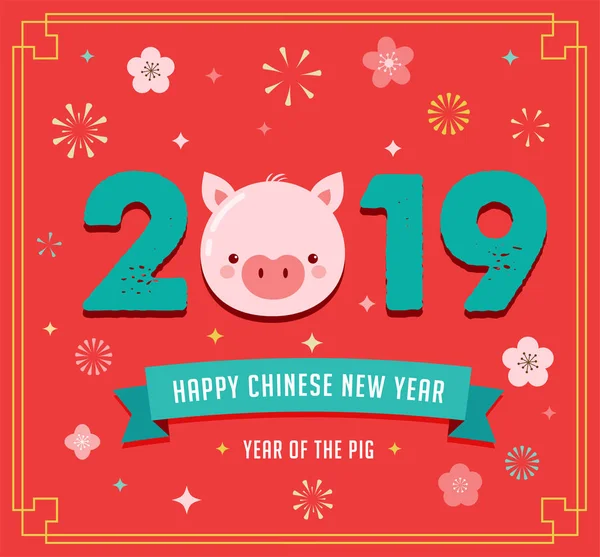Feliz ano novo chinês 2019, o ano do porco. Banner vetorial, fundo —  Vetores de Stock