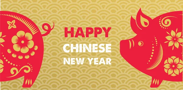 Bonne année chinoise 2019, l'année du porc. Bannière vectorielle, fond — Image vectorielle