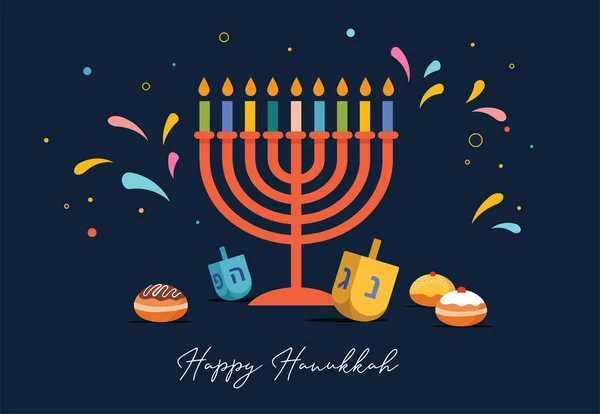 Happy Hanukkah, Jewish Festival of Lights arrière-plan pour carte de vœux, invitation, bannière — Image vectorielle