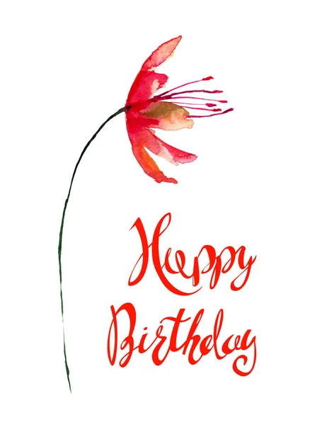 Stilizált Piros Virág Akvarell Illusztráció Cím Boldog Születésnapja — Stock Fotó