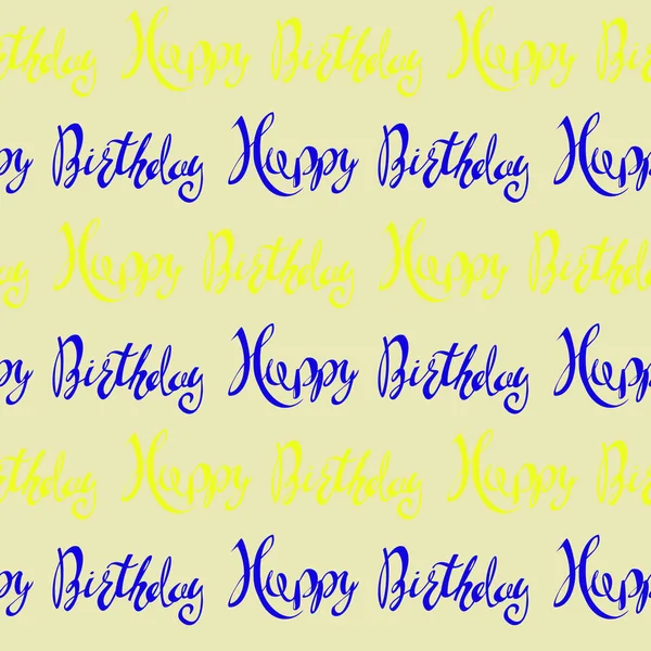 Wzór Tytułu Happy Birthday Akwarela Ilustracja Dachówka Tapetę Lub Fabri — Zdjęcie stockowe