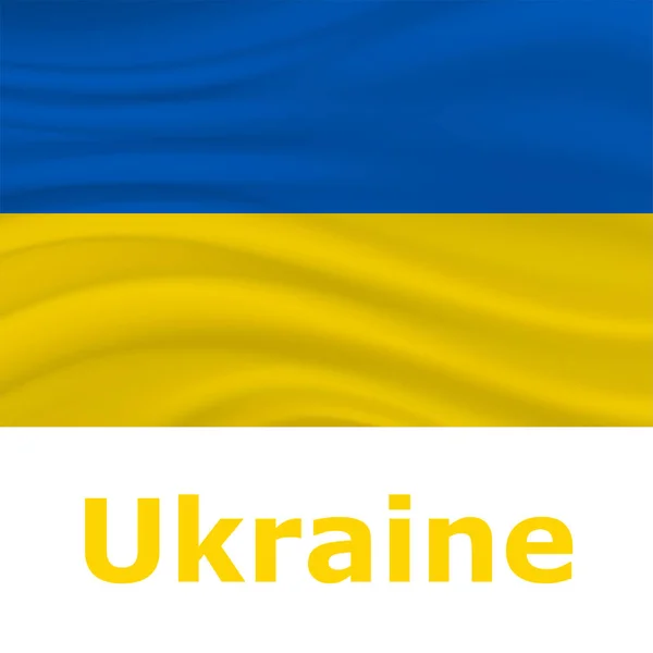 24 augusti, Ukraina självständighetsdagen bakgrund — Stock vektor