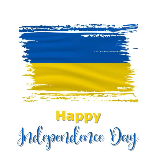 24 Agosto, Ucrânia Dia da Independência fundo —  Vetores de Stock